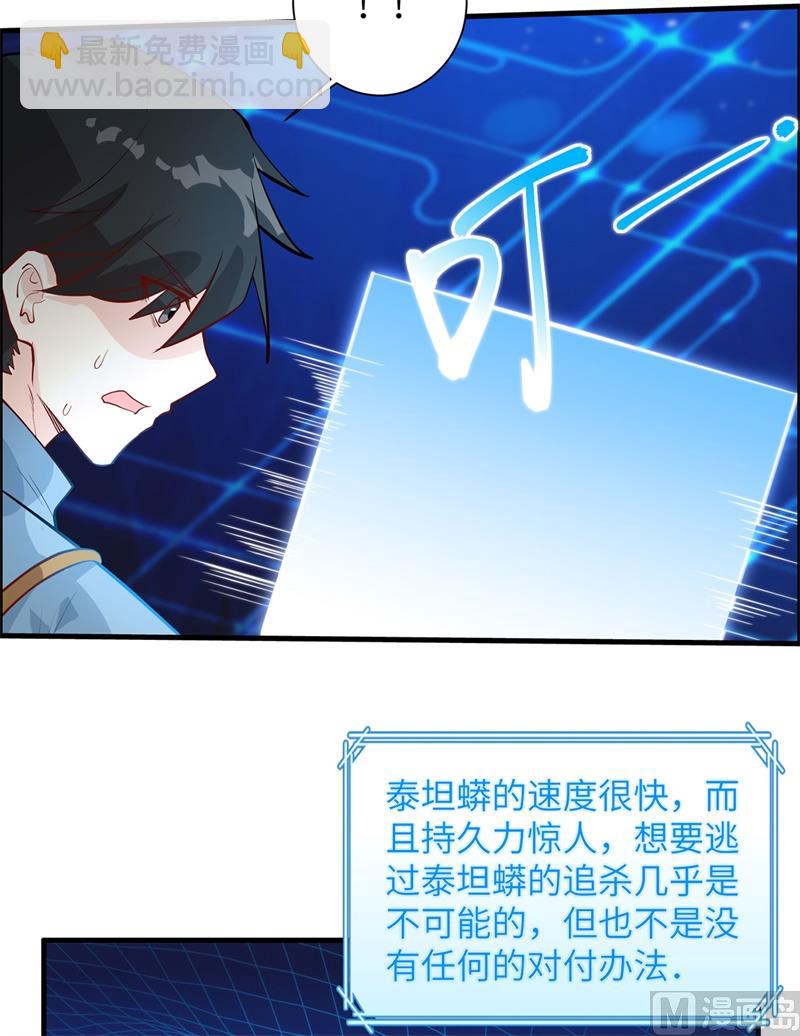 042 逃亡-第44话