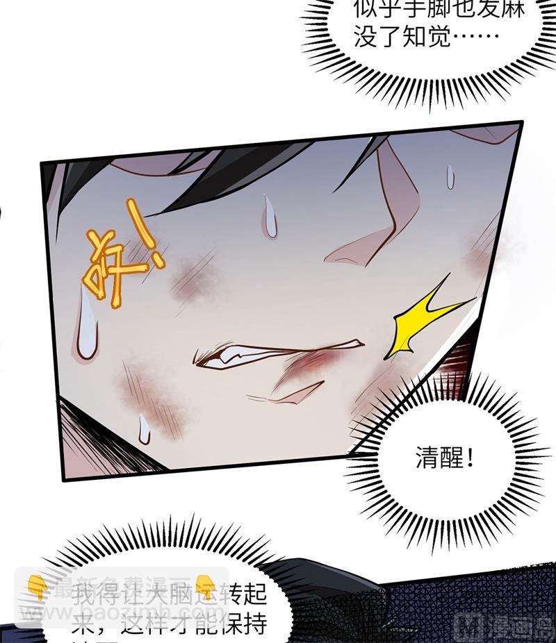 044 亮光(1/2)-第46话