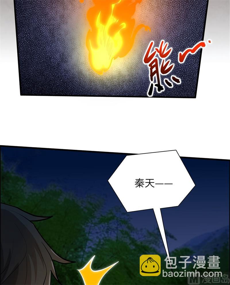 044 亮光(1/2)-第46话