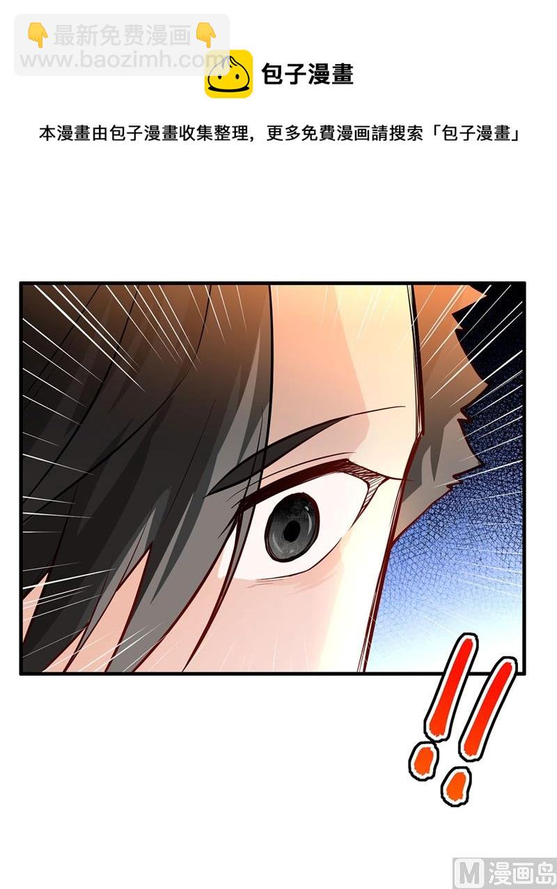 044 亮光(1/2)-第46话