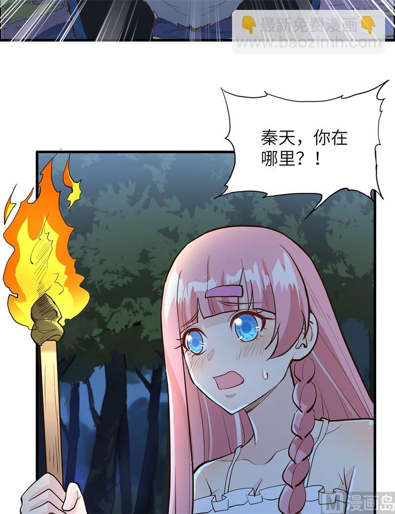 044 亮光(1/2)-第46话