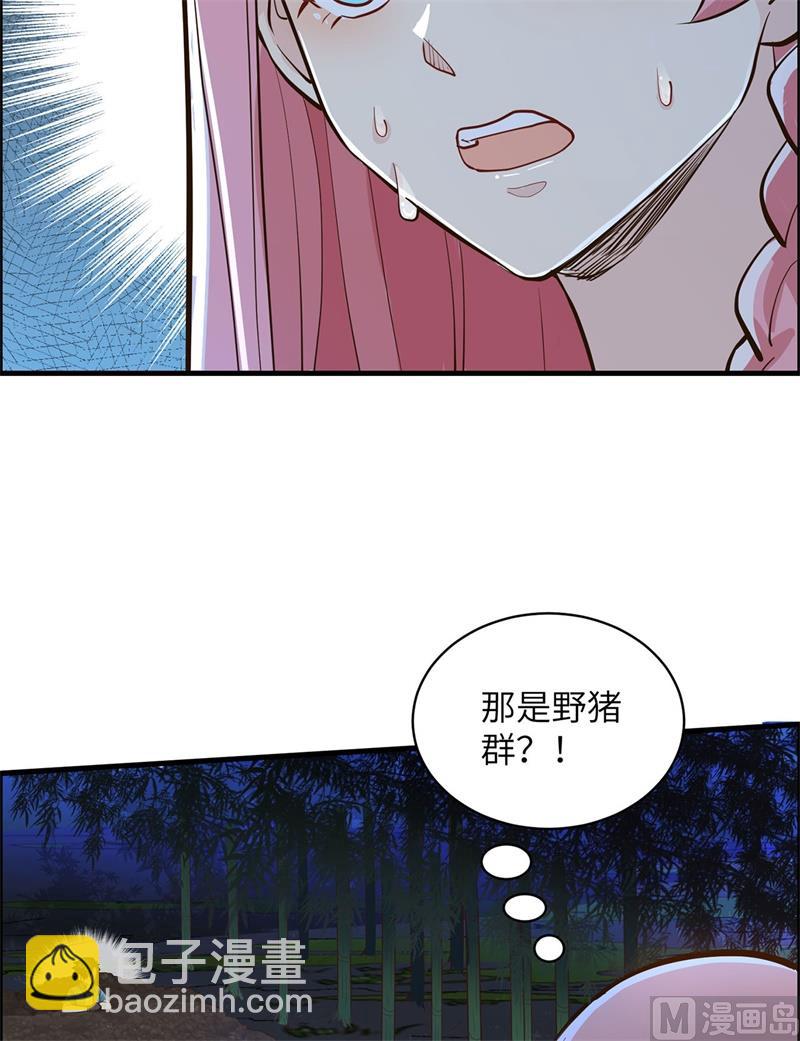 044 亮光(1/2)-第46话