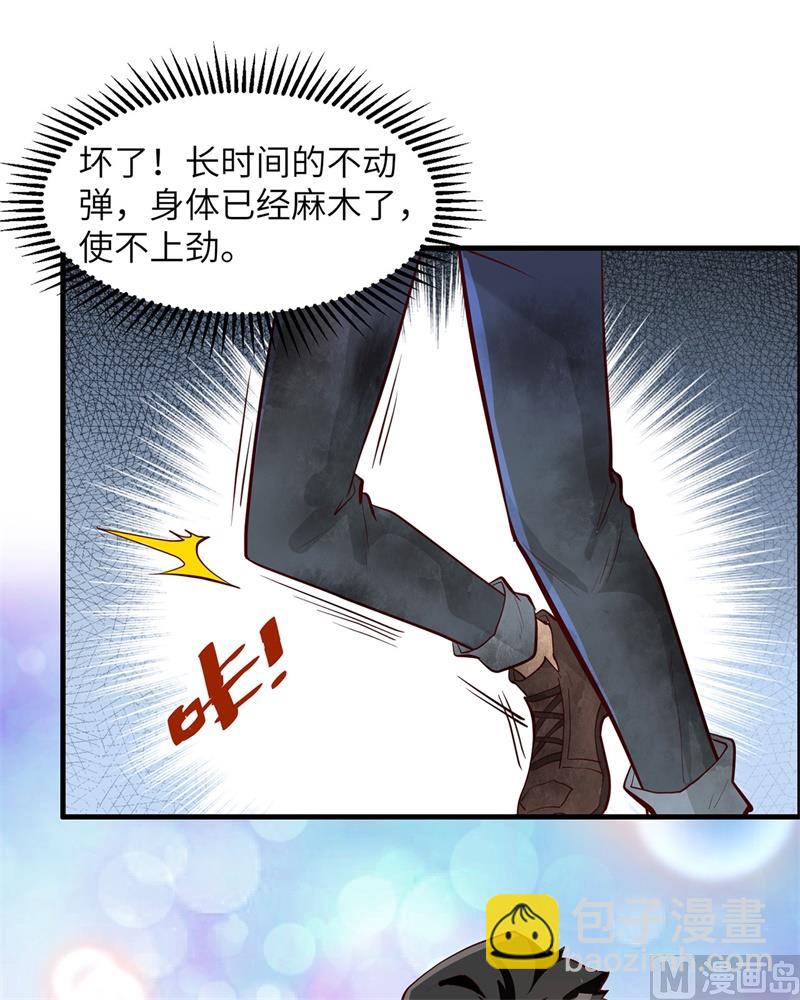 044 亮光(1/2)-第46话