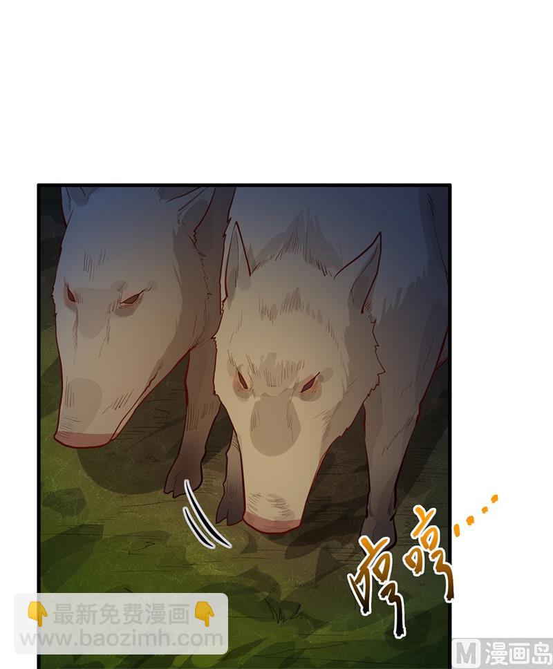 044 亮光(1/2)-第46话