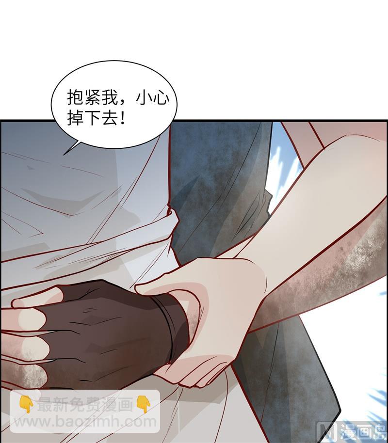 044 亮光(1/2)-第46话