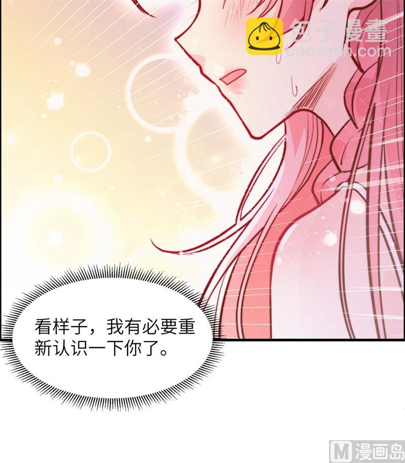 044 亮光(1/2)-第46话
