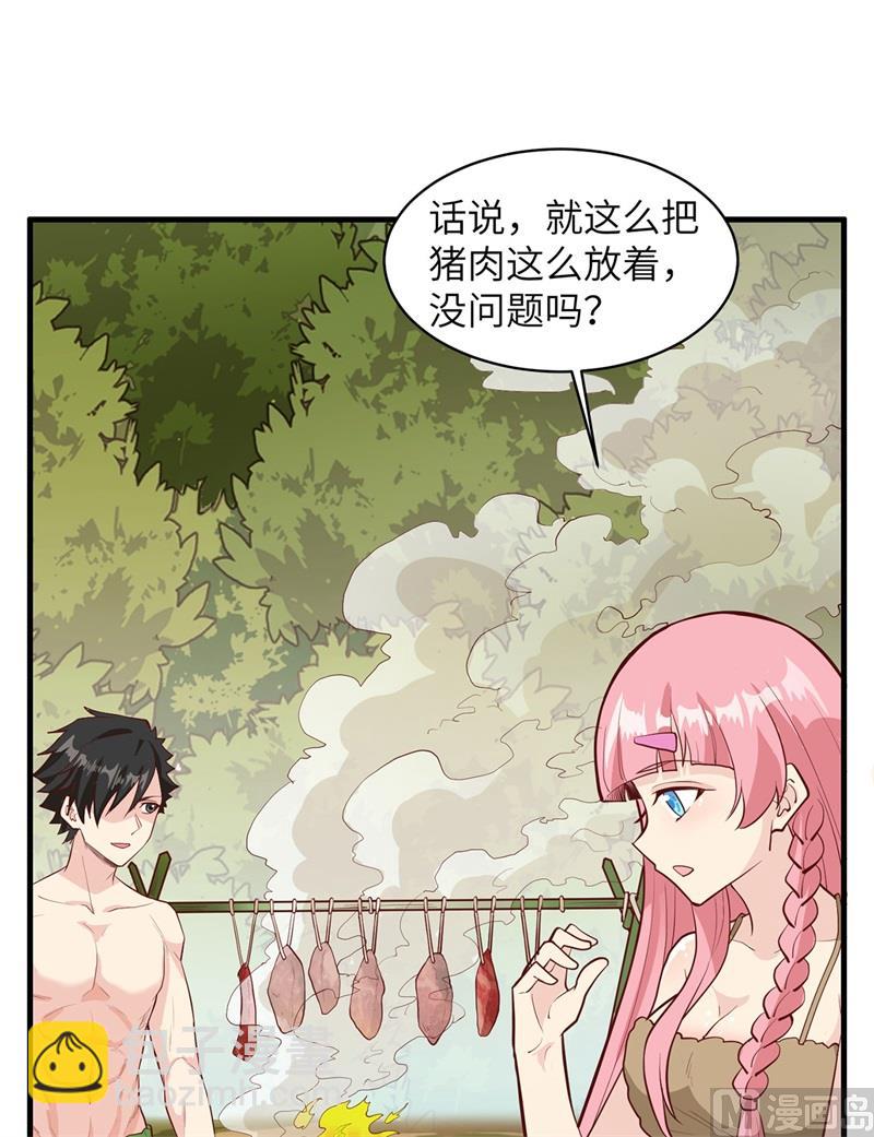 046 天降金雕-第48话