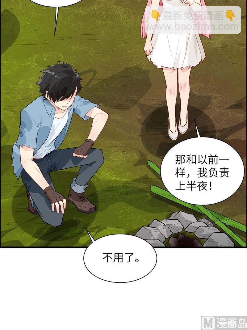 046 天降金雕-第48话