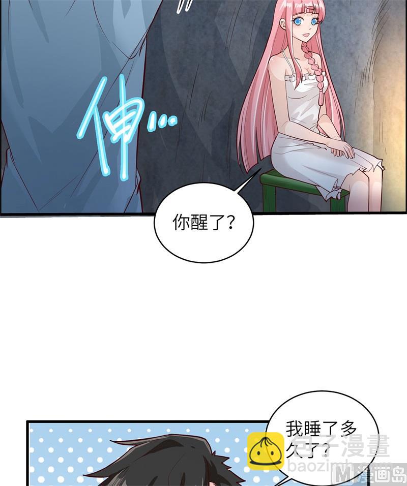 046 天降金雕-第48话