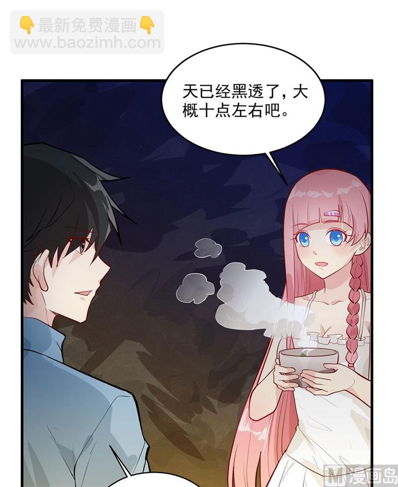 046 天降金雕-第48话