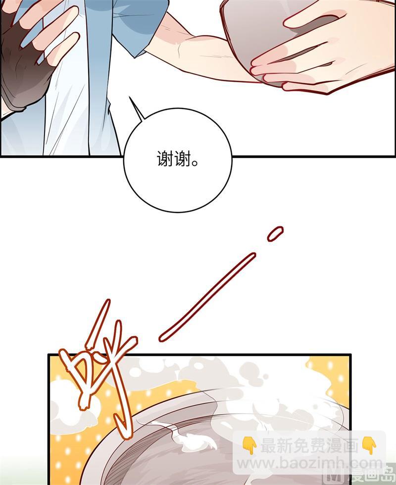 046 天降金雕-第48话