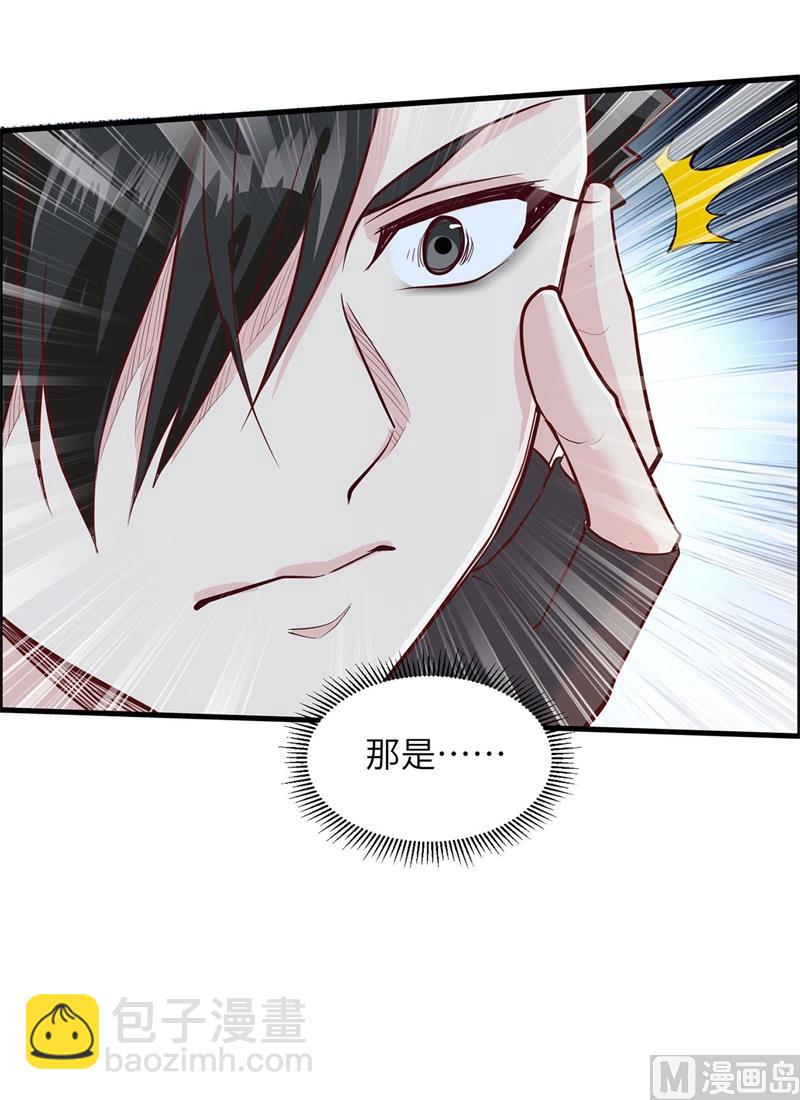 046 天降金雕-第48话