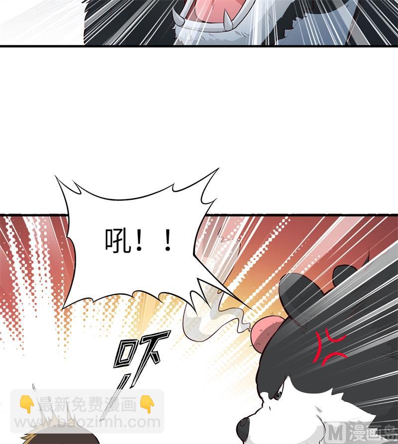 048 屈服-第50话