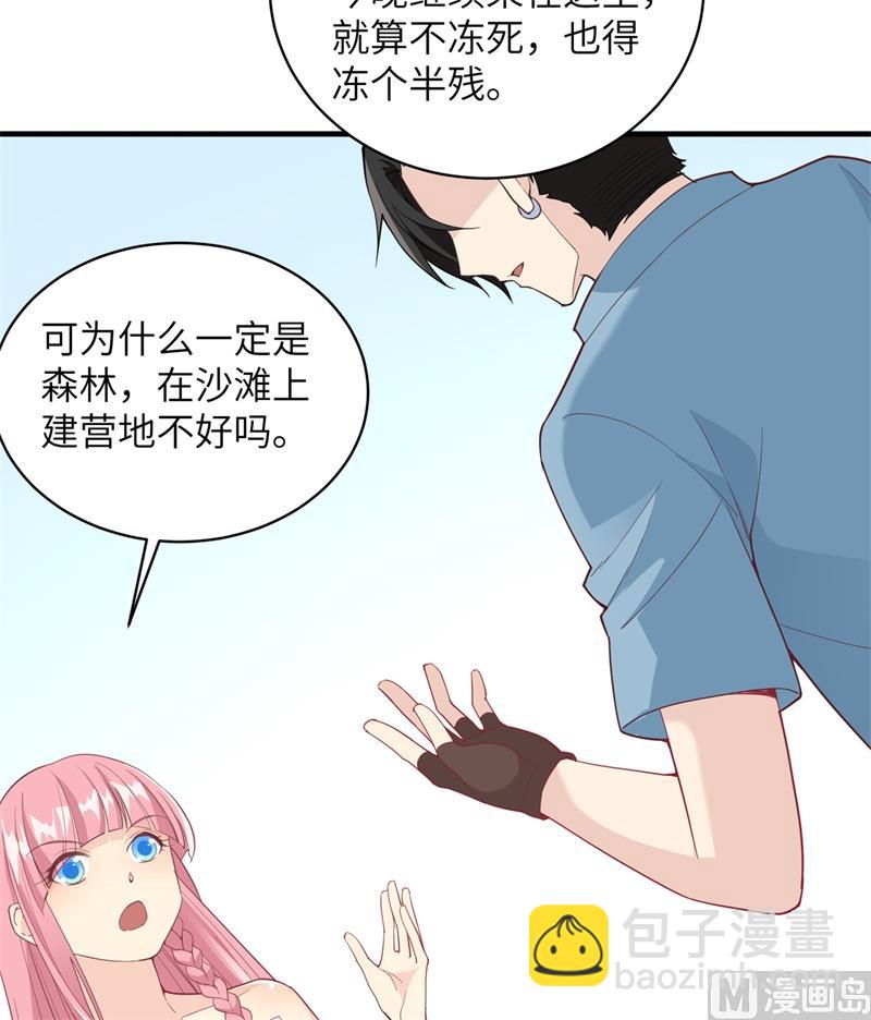 005 寻找水源-第6话