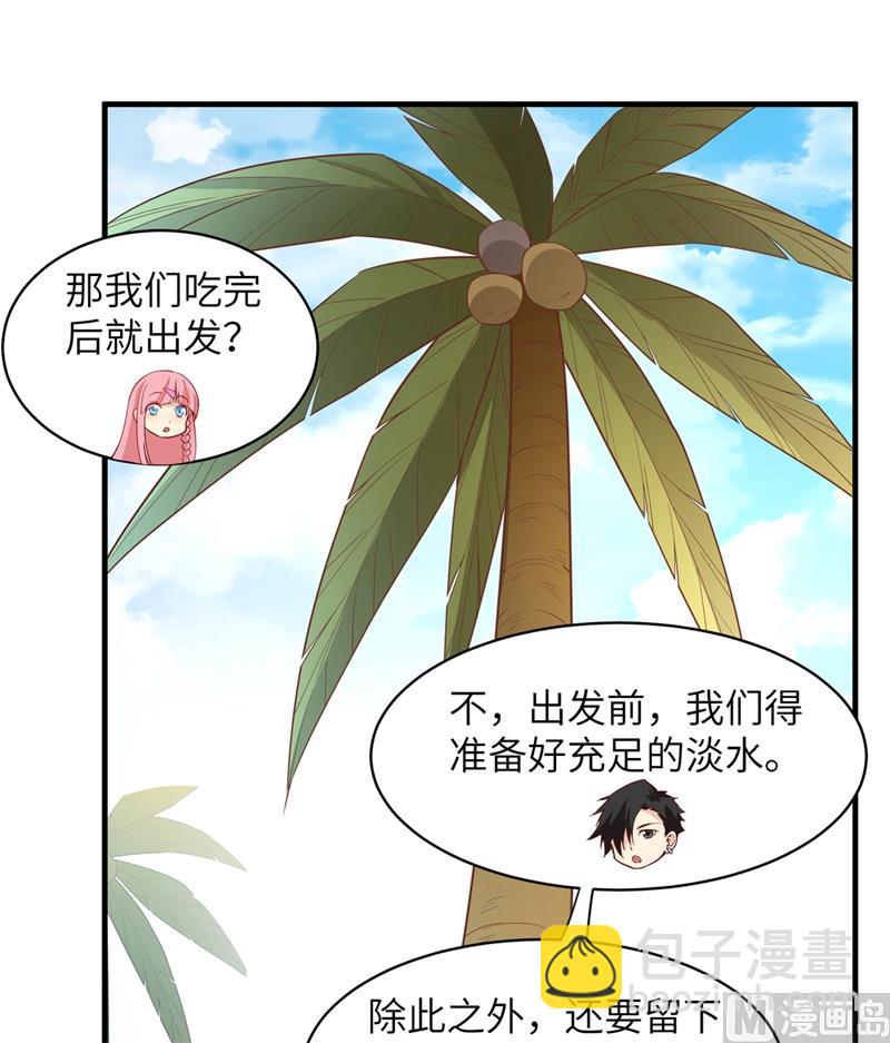 005 寻找水源-第6话