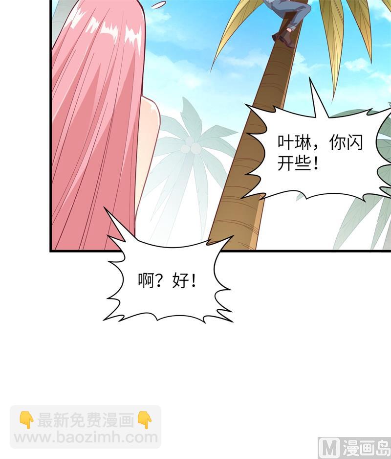 005 寻找水源-第6话