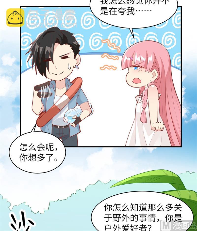 005 寻找水源-第6话