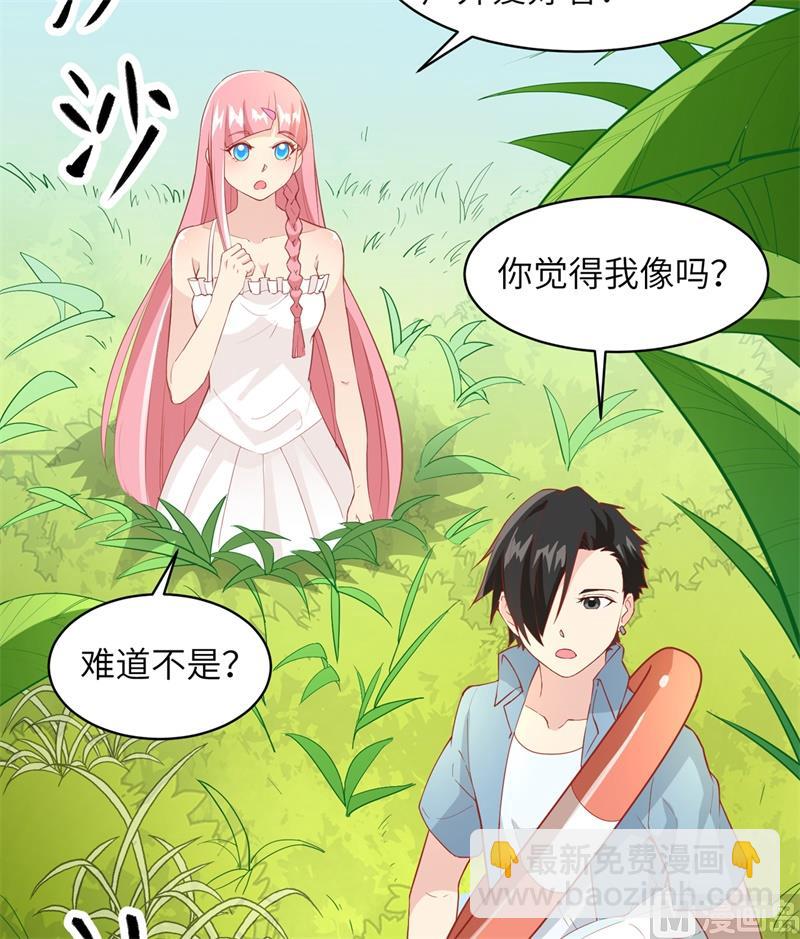 005 寻找水源-第6话