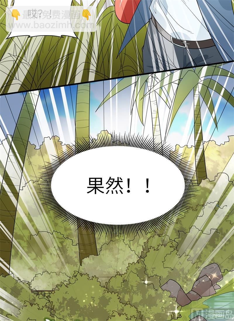 005 寻找水源-第6话
