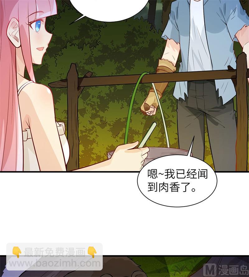049 夜遇狼群-第52话