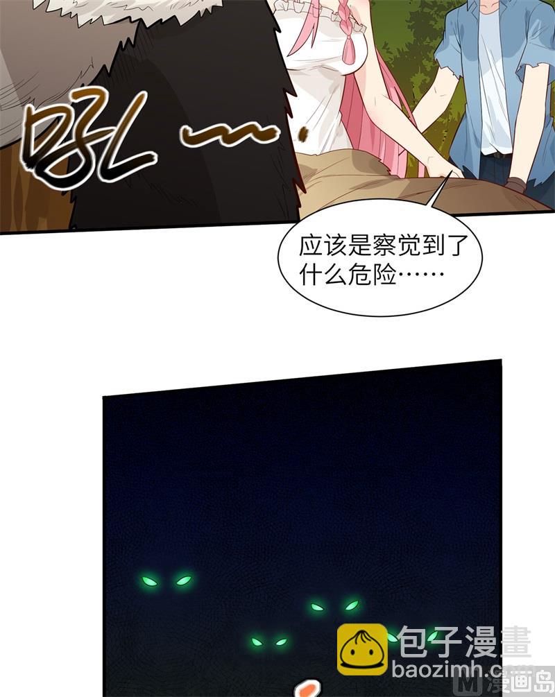 049 夜遇狼群-第52话