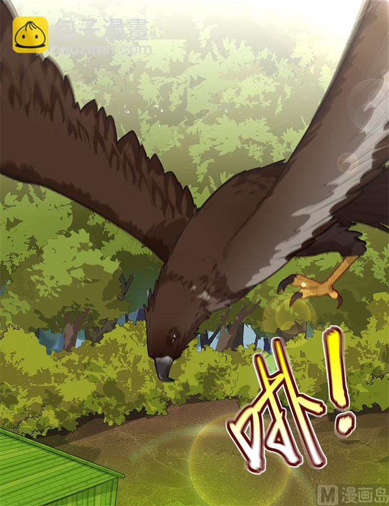 049 夜遇狼群-第52话