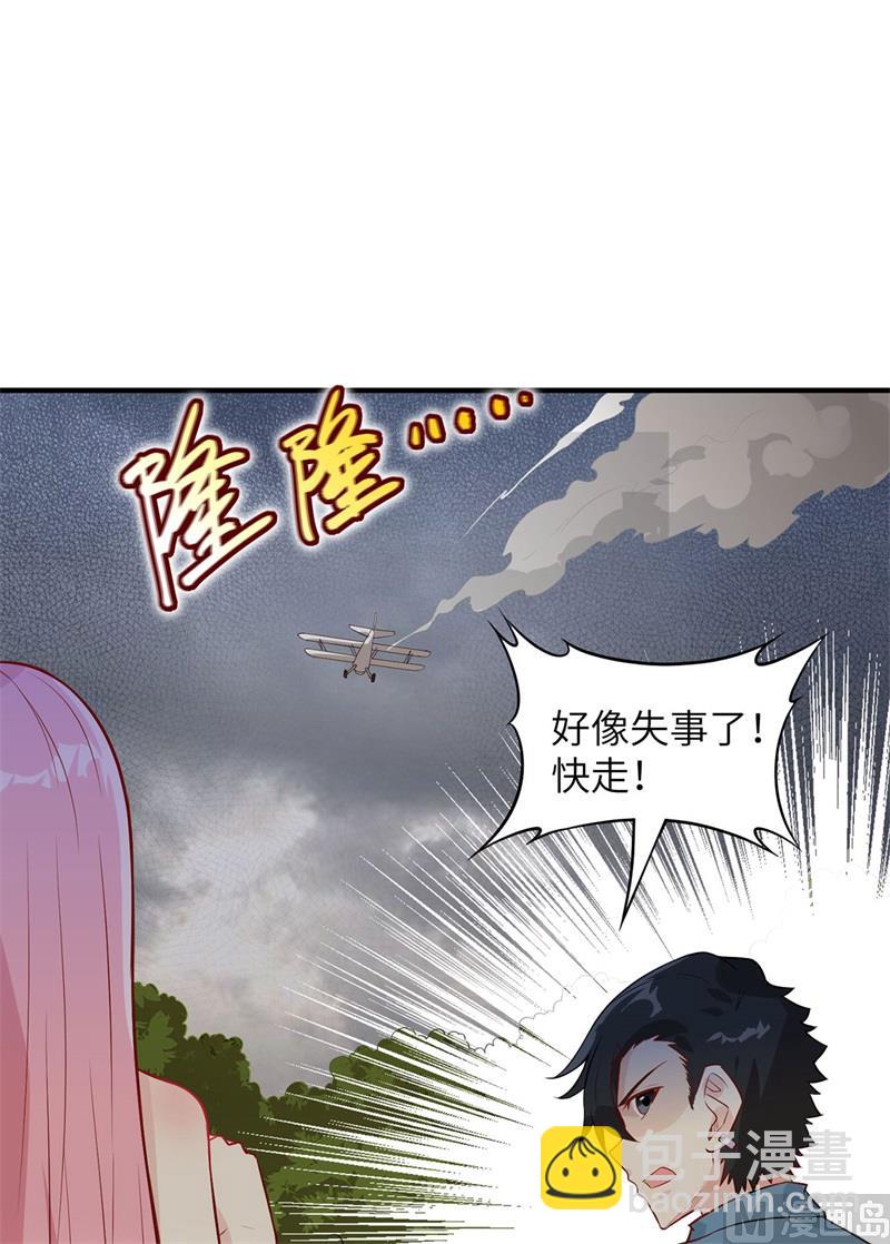 051 快看！那个飞机！-第54话