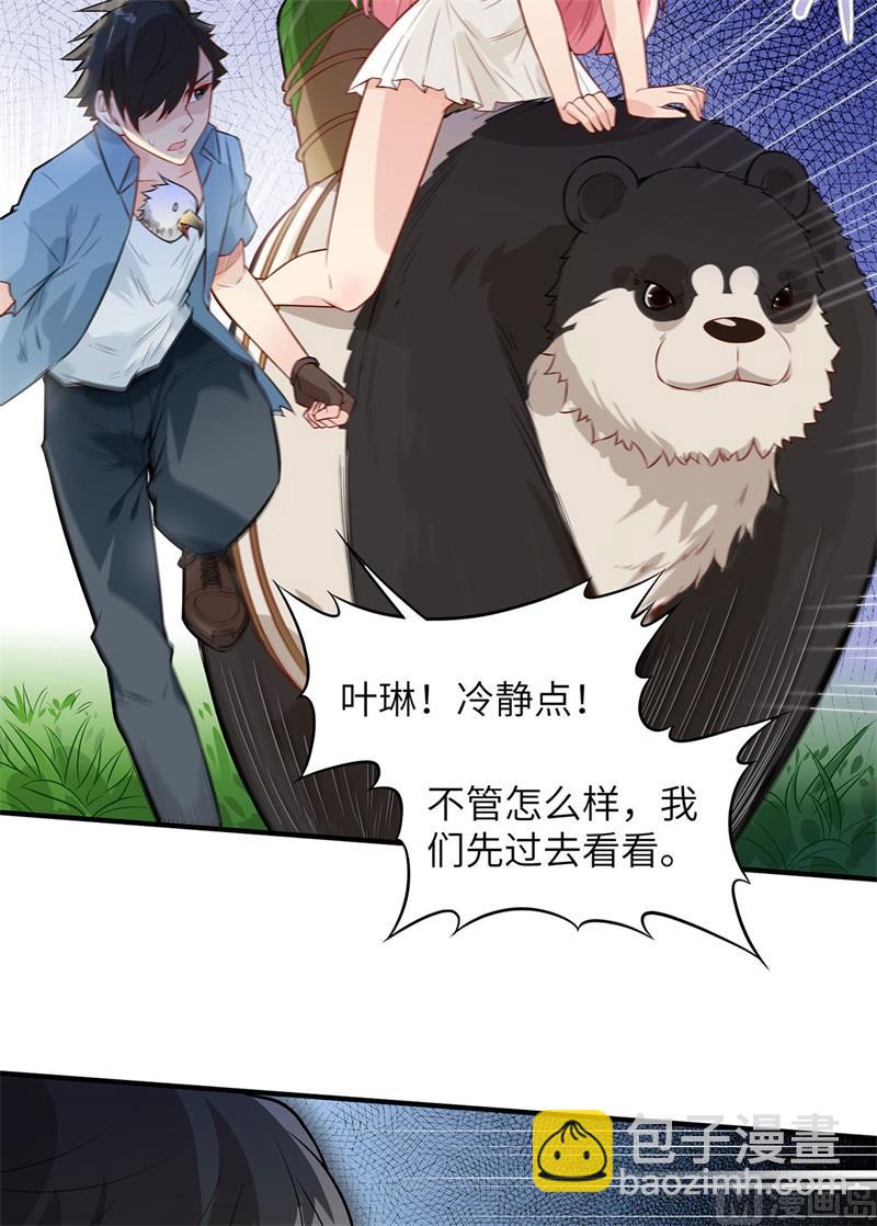 051 快看！那个飞机！-第54话