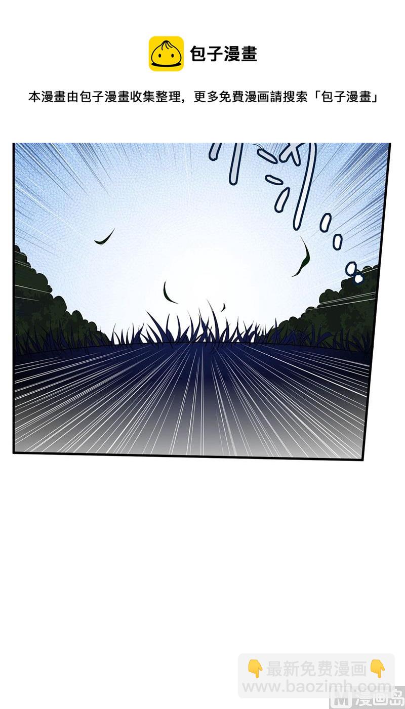 051 快看！那个飞机！-第54话