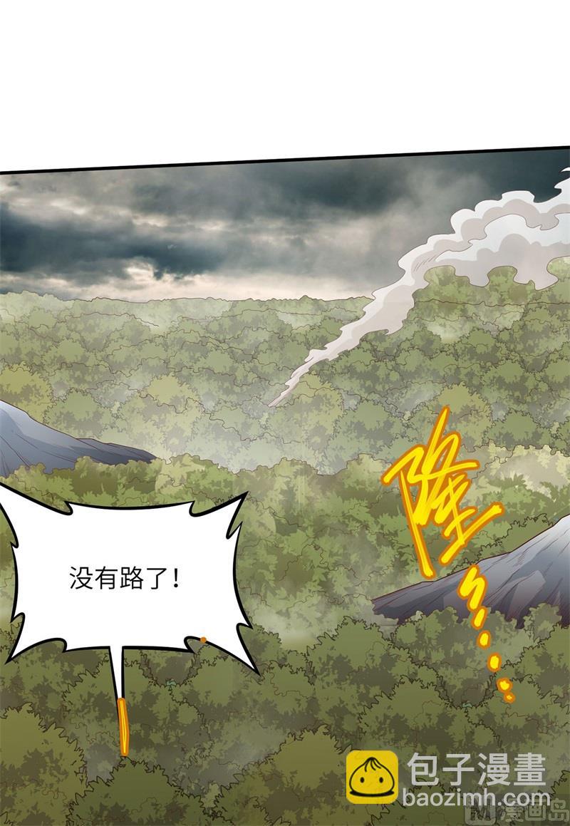 051 快看！那个飞机！-第54话