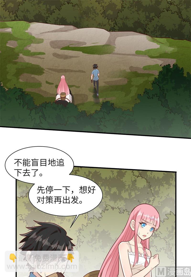 051 快看！那个飞机！-第54话