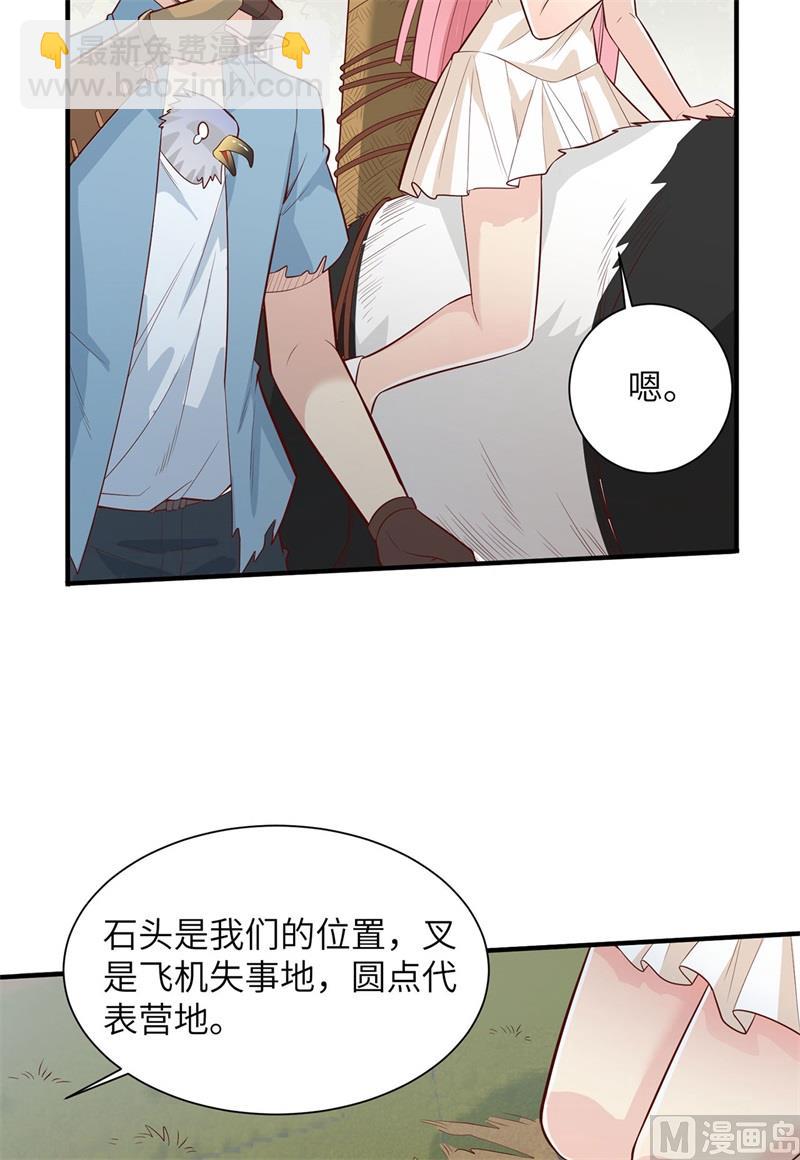 051 快看！那个飞机！-第54话