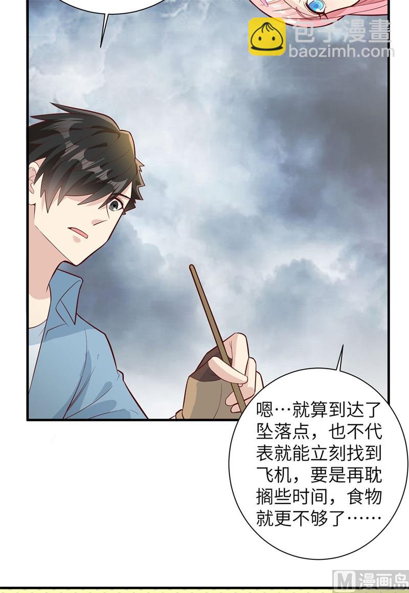 051 快看！那个飞机！-第54话
