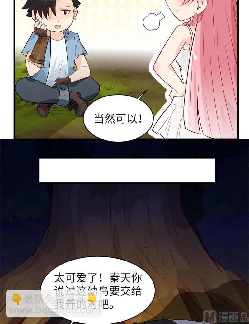 051 快看！那个飞机！-第54话
