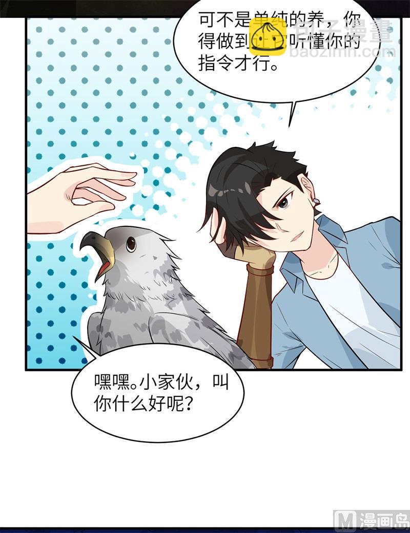 051 快看！那个飞机！-第54话