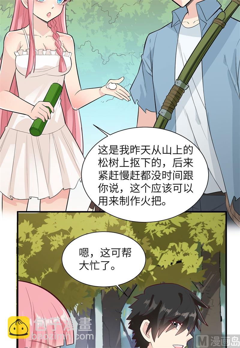 051 快看！那个飞机！-第54话