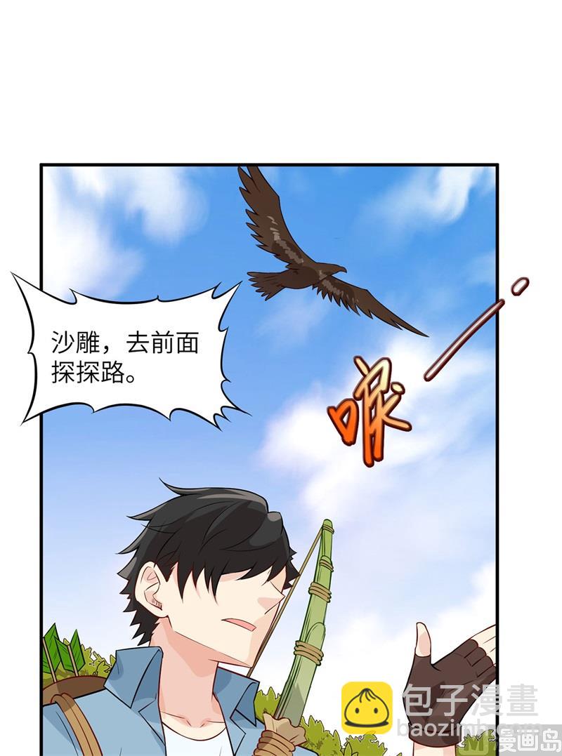 051 快看！那个飞机！-第54话