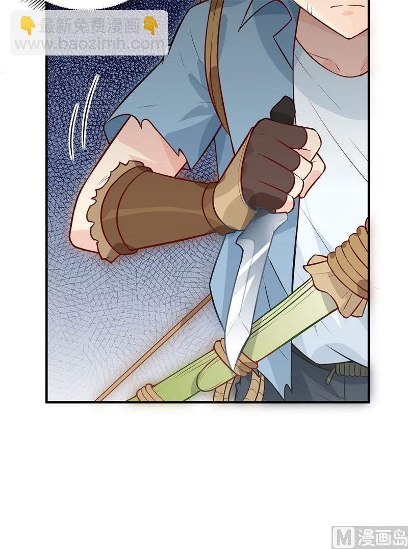 051 快看！那个飞机！-第54话