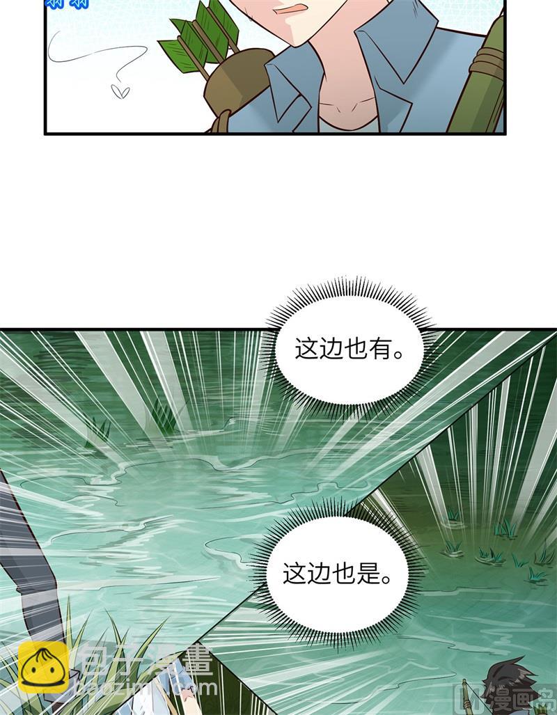 051 快看！那个飞机！-第54话