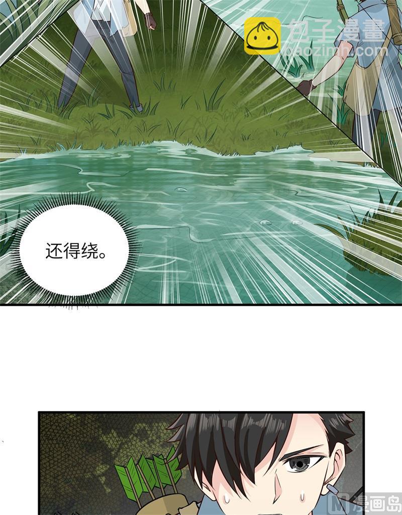 051 快看！那个飞机！-第54话
