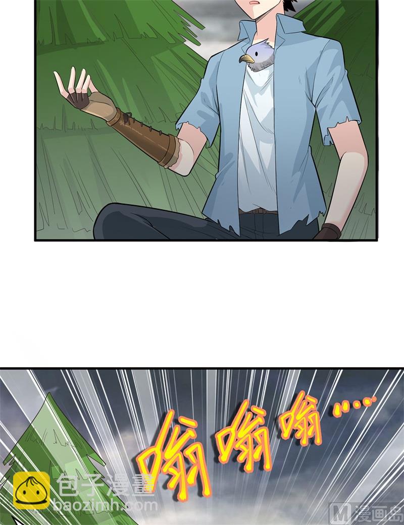 051 快看！那个飞机！-第54话