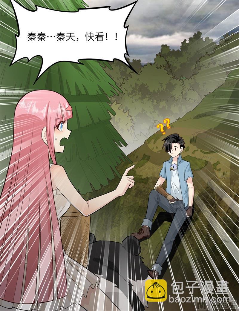 051 快看！那个飞机！-第54话