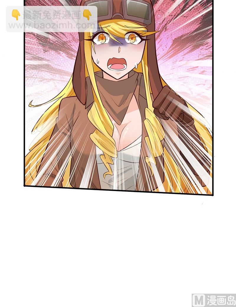 053 美女飞行员-第56话