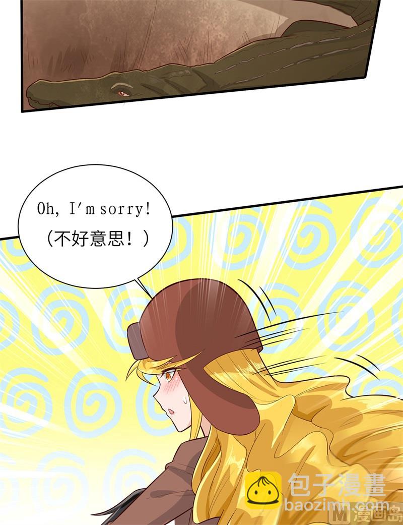 053 美女飞行员-第56话