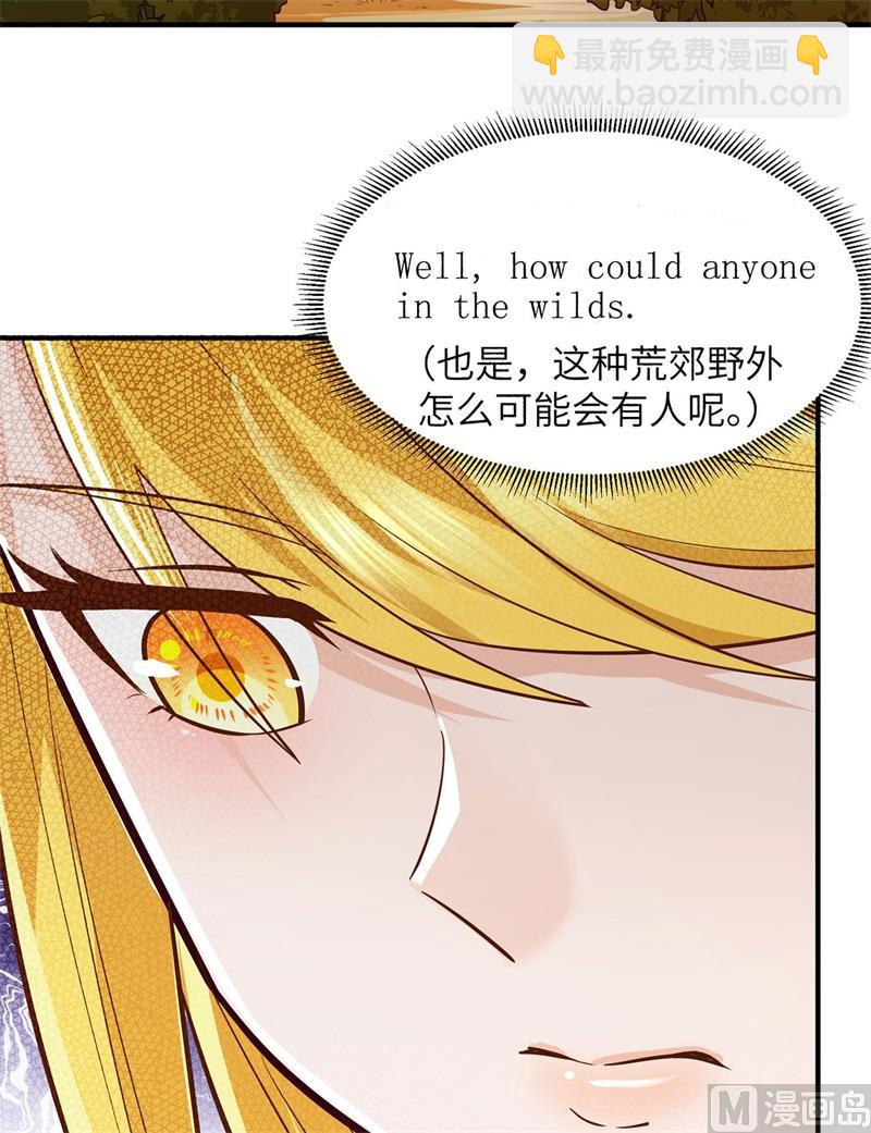 053 美女飞行员-第56话