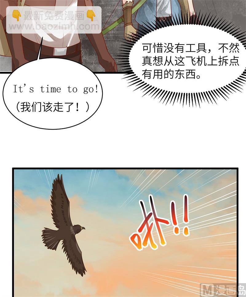 055 无形杀手-第58话