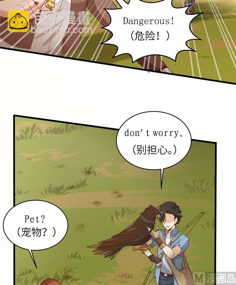 055 无形杀手-第58话