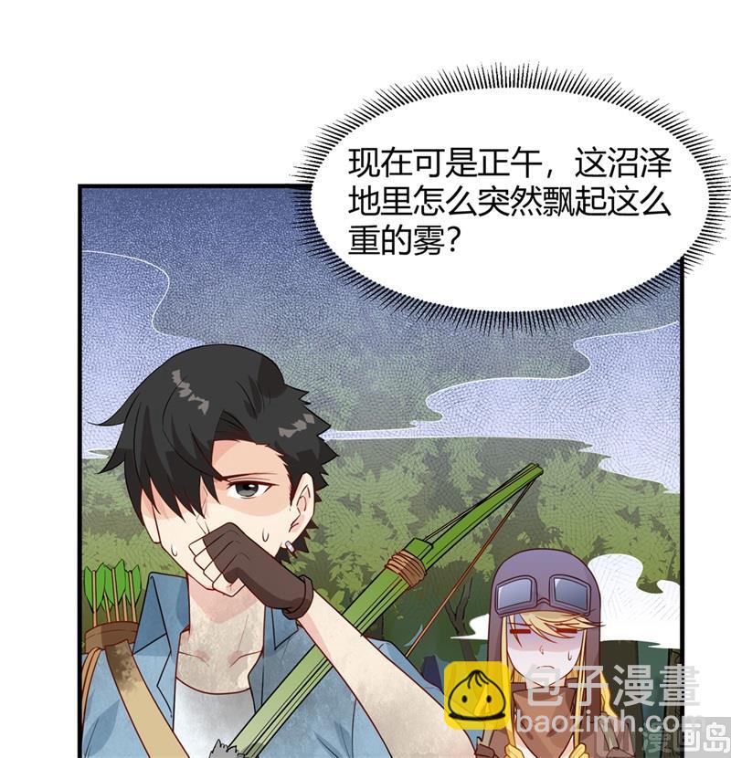 055 无形杀手-第58话