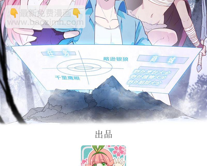 055 无形杀手-第58话