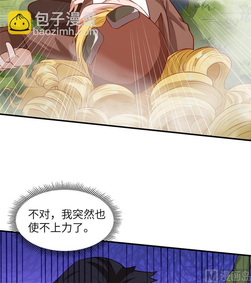 055 无形杀手-第58话